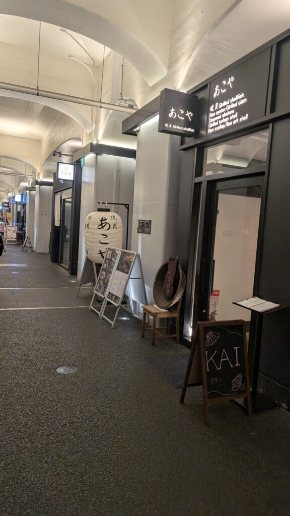 yakigai akoya in hibiya restaurant exterior
