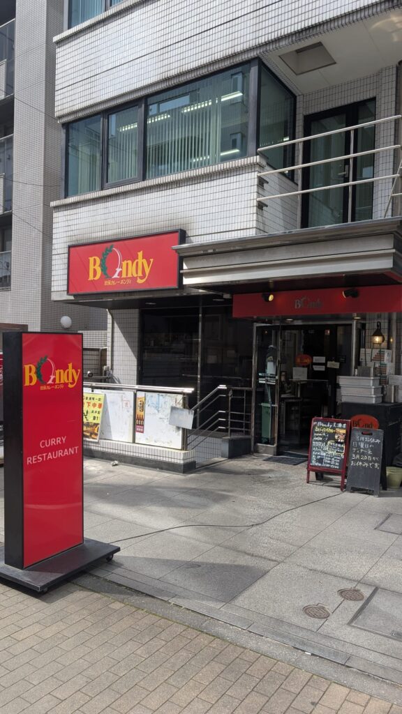 Bondy-Classic Japanese Curry in Tamachi