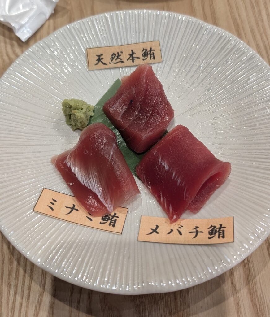🐟 Azabu Maguro Shofuku (麻布まぐろ 昌福) – Tuna Specialist in Azabu-Juban