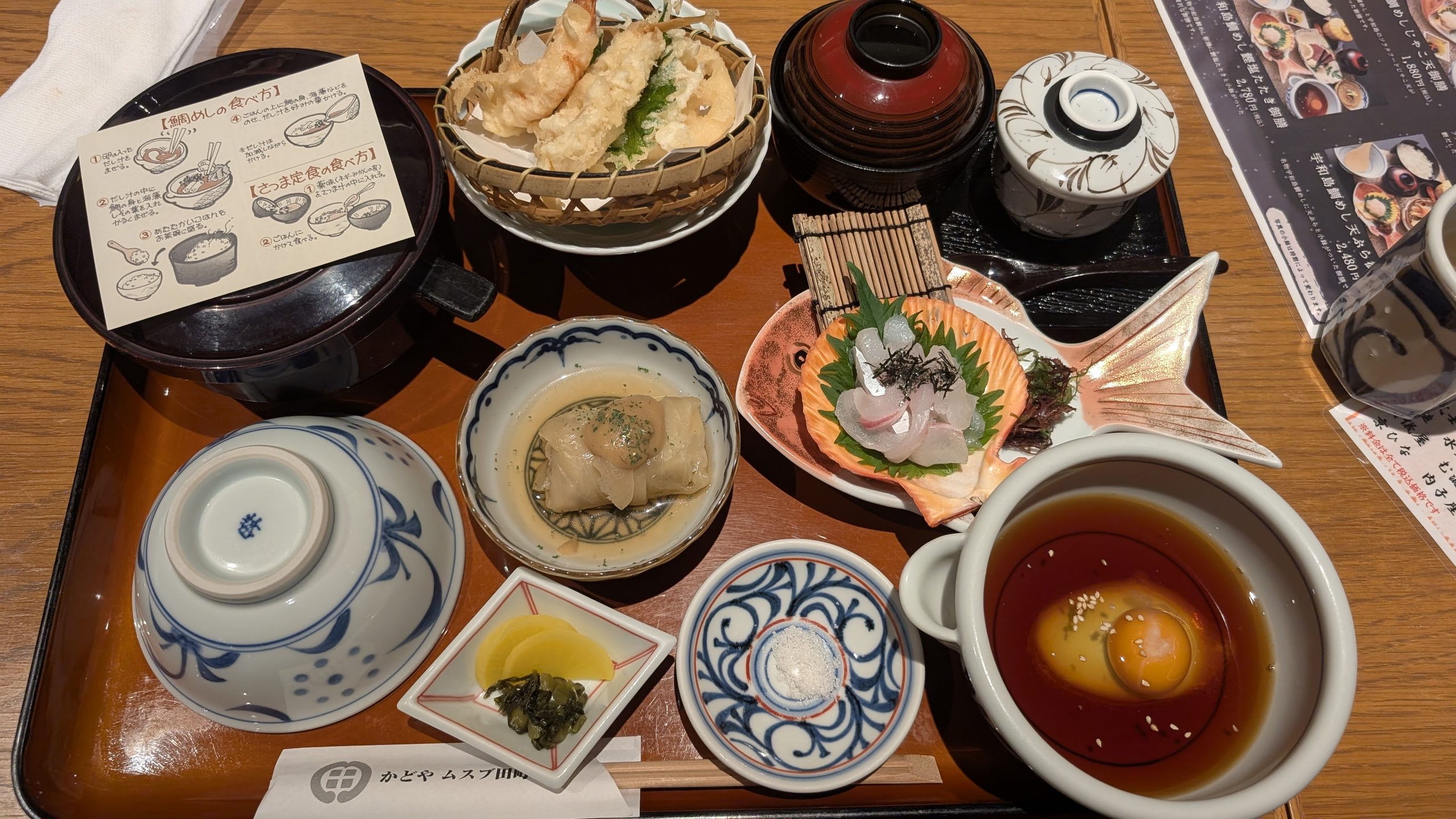 【田町】2026年春・珠玉の定食ランチ特集!昼も(夜も)しっぽり味わう「Teisyokuランチ」散歩 【田町】2026年春・珠玉の定食ランチ特集!昼も(夜も)しっぽり味わう「Teisyokuランチ」散歩